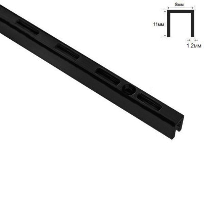 101-A1b Профиль перфорированный 2400*8*11мм. S=1.2мм. Цвет: Чёрный